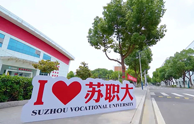 Mystuff joined hands with Suzhou Polytechnic University to be selected as the 