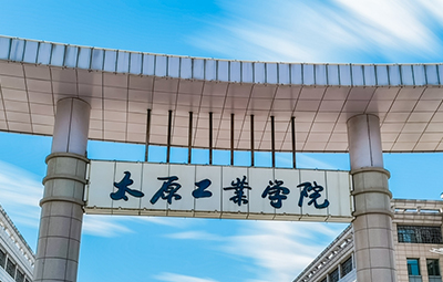 Mystuff undertakes the Construction and Operation Project of Online Continuing Education Platform for Taiyuan Institute of Technology