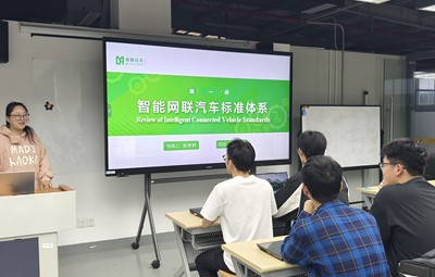 Innovative Industry-Education Course Drafting & Review of Intelligent Connected Vehicle Standards Launched at Suzhou Polytechnic University