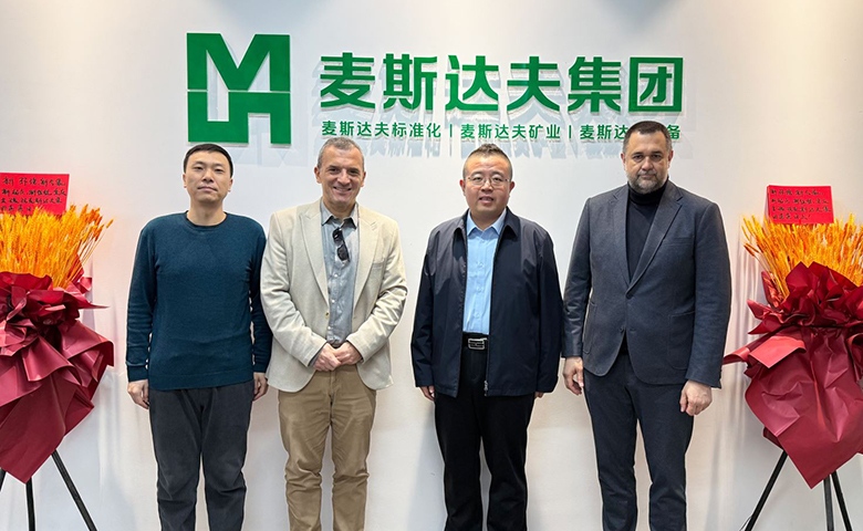 Professor Bojan Lalic, Director of Belt and Road Institute Belgrade (Serbia), Visits Mystuff for Exchange