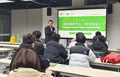 Innovative Course Frontier Projects of Standardization Technology Opens at Suzhou Polytechnic University