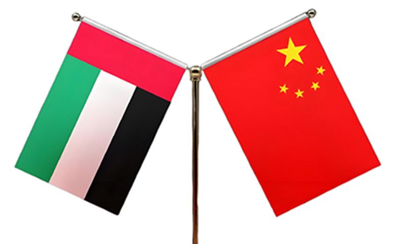 Zheng Bo Delivers Keynote at UAE Embassy Session of Diplomatic Roundtable Dialogue in Beijing