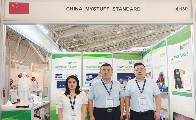 Global Voyage Initiative| Mystuff Exhibits at Saudi Infrastructure & Energy Exhibition