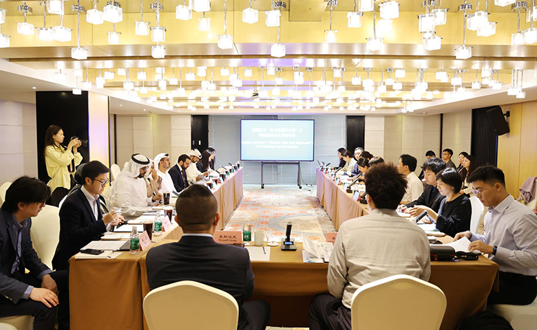 Zheng Bo Delivers Keynote at UAE Embassy Session of Diplomatic Roundtable Dialogue in Beijing